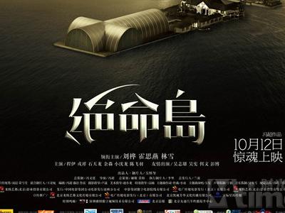 哪里可以办森林湖学院文凭